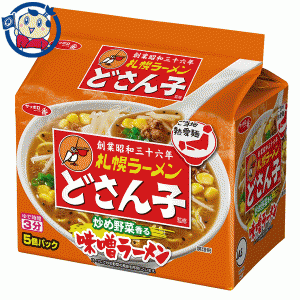 送料無料 袋麺 サンヨー サッポロ一番 札幌ラーメン どさん子監修味噌 5食×6個入×3ケース 発売日：2023年3月13日