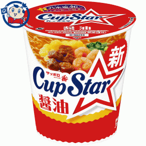 送料無料 カップ麺 サンヨー サッポロ一番 カップスター 醤油 71g×12個入×2ケース 発売日：2023年6月5日