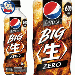 サントリー ペプシBIG〈生〉ゼロ 600ml×24本入×2ケース 発売日：2023年3月28日