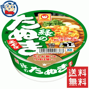 送料無料 ミニカップ麺 東洋水産 マルちゃん緑のまめたぬき天そば(西) 45g×12個入×3ケース 