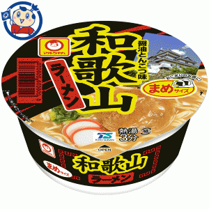 東洋水産 マルちゃん ミニ和歌山ラーメン 37g×12個入×3ケース 