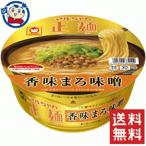 送料無料 カップ麺 送料無料 カップ麺 東洋水産 マルちゃん 正麺カップ香味まろ味噌 129g×12個入×1ケース 