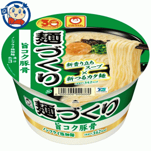 送料無料 カップ麺 東洋水産 マルちゃん 麺づくり 旨コク豚骨 87g×12個入×1ケース 発売日：2022年9月5日