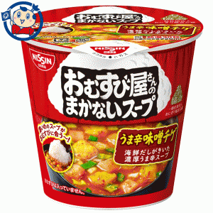 送料無料 カップスープ 日清 おむすび屋さんのまかないスープ うま辛味噌チゲ 13g×6個入×3ケース 発売日：2023年2月20日