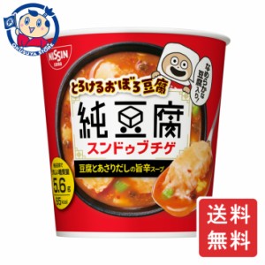 日清 とろけるおぼろ純豆腐 スンドゥブチゲ 17g×6個入×3ケース 発売日：2024年2月5日