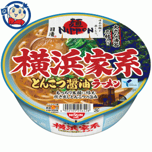 送料無料 カップ麺 日清 麺NIPPON 横浜家系とんこつ醤油ラーメン 119g×12個入×2ケース  