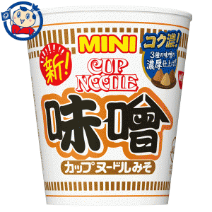 送料無料 日清 カップヌードル 味噌ミニ 41g×15個入×3ケース 発売日：2022年3月7日