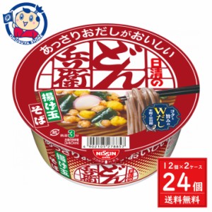 日清 あっさりおだしがおいしいどん兵衛 揚げ玉そば 70g×12個入×2ケース 発売日：2023年3月13日