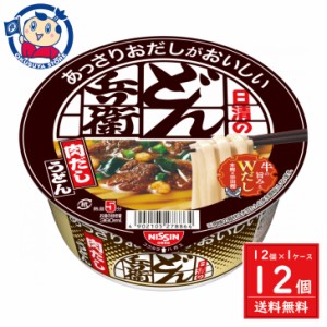 日清 あっさりおだしがおいしいどん兵衛 肉だしうどん 72g×12個入×1ケース 発売日：2023年3月13日