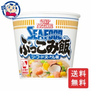 日清 カップヌードル シーフードヌードル ぶっこみ飯 94g×6個入×3ケース 発売日：2024年2月26日 