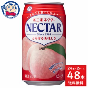 伊藤園 不二家ネクターピーチ 350ml×24本入×2ケース 