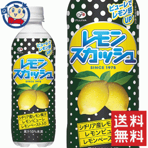 伊藤園 不二家 レモンスカッシュ 500ml×24本入×1ケース 