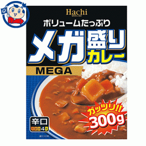 ハチ食品 メガ盛りカレー 辛口 300g×20個入×1ケース