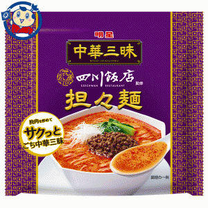 送料無料 袋麺 明星 中華三昧 四川飯店 担々麺 103g×24個入×2ケース 発売日：2022年9月26日