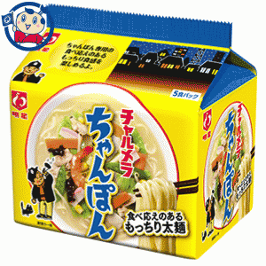 送料無料 インスタント袋麺 明星 チャルメラ ちゃんぽん 5食パック×6個入×1ケース