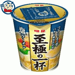 明星 至極の一杯 塩ラーメン 66g×12個入×1ケース 発売日：2022年7月11日