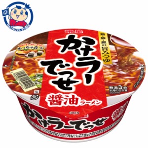 送料無料 カップ麺 明星 かけラーでっせ 醤油ラーメン 71g×12個入×1ケース 発売日：2023年8月28日