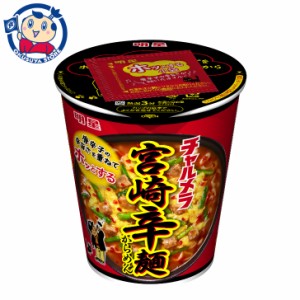 送料無料 明星 チャルメラカップ 宮崎辛麺 67g×12個入×2ケース 発売日：2023年8月7日