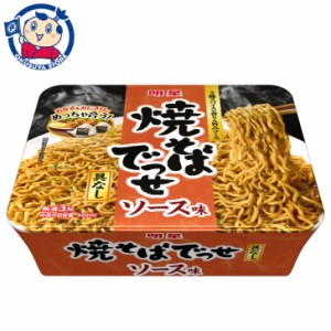 送料無料 カップ麺 明星 焼そばでっせ ソース味 99g×12個入×2ケース 発売日：2023年8月28日