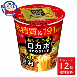 明星 ロカボNOODLESおいしさプラス こってり醤油 59g×12個入×1ケース 発売日：2024年3月4日