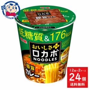 明星 ロカボNOODLESおいしさプラス 豚旨カレー 56g×12個入×2ケース 発売日：2024年3月4日