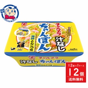 明星 チャルメラ 汁なしちゃんぽん 110g×12個入×1ケース 発売日：2024年6月3日