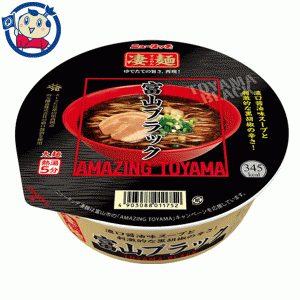 送料無料 カップ麺 ヤマダイ ニュータッチ 凄麺 富山ブラック 119g×12個入×1ケース 