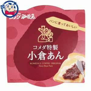 送料無料 遠藤製餡 コメダ特製 小倉あん 300g×6個入×4ケース 