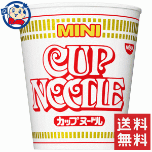 送料無料 ミニカップ麺 日清 カップヌードル ミニ 36g×15個入×2ケース 