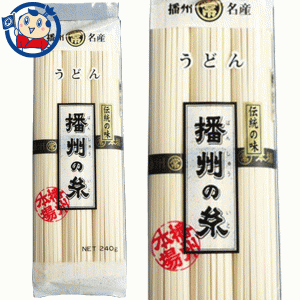 送料無料 マルツネ 播州の糸 うどん 240g×30個入×1ケース