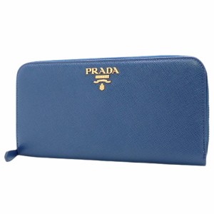 PRADA(プラダ) ジップアラウンド長財布 長財布 ラウンドファスナー ロングウォレット  サフィアーノレザー SAFFOANO METAL BLUETTE ブル