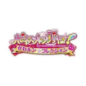 プリキュア ゲーム ソフトの通販 Au Pay マーケット