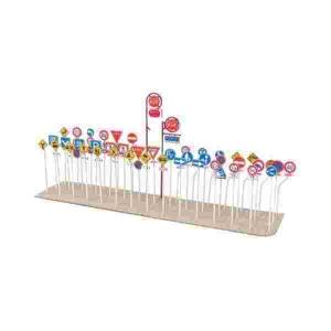 道路標識 おもちゃの通販 Au Pay マーケット