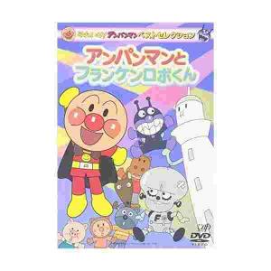 フランケン ロボくんの通販 Au Pay マーケット