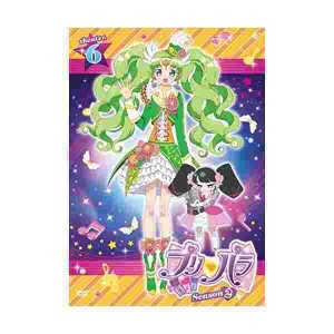 即納在庫品 プリパラ 白玉みかん 須あろま ガアルル コスプレ衣装の通販はau Pay マーケット コスプレ百合屋 商品ロットナンバー 購入して無料で入手 Drehuanuco Gob Pe