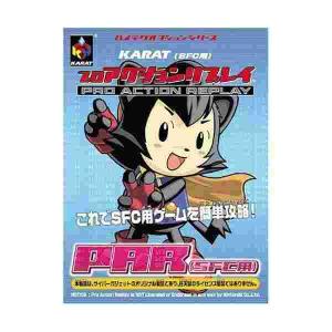 中古 ゲーム ソフト ショップ 24の通販 Au Pay マーケット