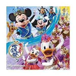 ディズニー 夏祭り Dvdの通販 Au Pay マーケット