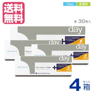 送料無料 ワンデー アクエア トーリック (30枚入)【×４箱】 1日 1DAY 使い捨て 乱視用 コンタクトレンズ ワンデイ クーパービジョン 1da