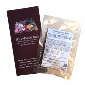 国産 ドッグフード ZEN プレミアムドッグ グレインフリー ワイルド ボア (猪肉) 30g 穀物不使用 日本製 小粒 犬の餌