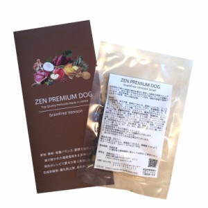 国産 ドッグフード ZEN プレミアムドッグ グレインフリー ベニソン(鹿肉) 30g 穀物不使用 日本製 小粒 犬の餌