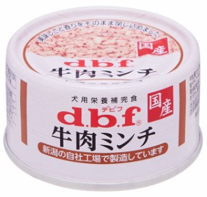 デビフ 牛肉ミンチ 65g×24缶 14970501032745