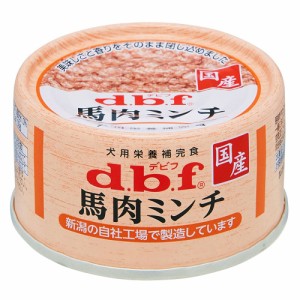 デビフ 馬肉ミンチ 65g×24缶 14970501032783