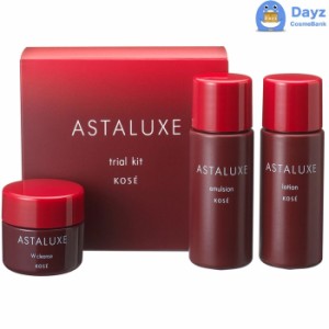 コーセー プロフェッショナル　アスタリュクス トライアルキット　｜　W クレンズ AX 14g / ローション AX 30mL / エマルジョン AX 30mL