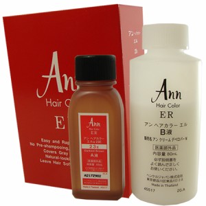 アン ヘアカラーER　全8色よりご選択　40g／80g【２剤式ヘアカラー】赤箱