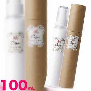 イリヤ  オルガ ボタニカルミルク　〜ローズ〜 100mL ボディ＆ヘアケア