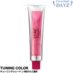 カラー剤の通販 Au Pay マーケット 5ページ目