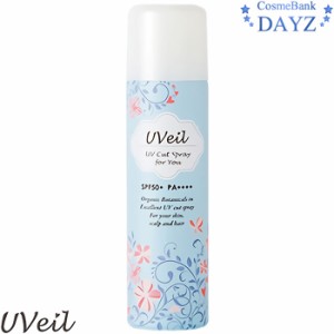 花精 ユーヴェール UVカットスプレー ディフェンジュ 90g【 SPF50+ PA++++（国内最高値）｜髪・顔・全身ＯＫ 】Uveil kasei