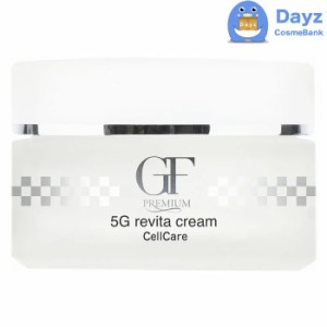 セルケア GF プレミアム 5Gリバイタクリーム 40g　｜　リッチクリーム 保湿クリーム 美容クリーム