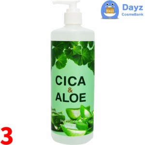 CICA&ALOE スキンケアローション 500mL　3点セット　｜　化粧水 ローション　｜　シカ アロエ　｜　nc