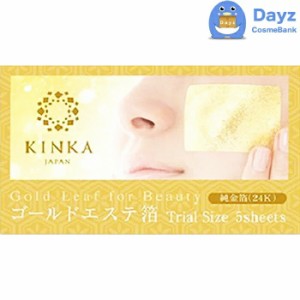 金華 ゴールドエステ箔24K 5枚入り　通常便　｜　KINKA 正規品  nc